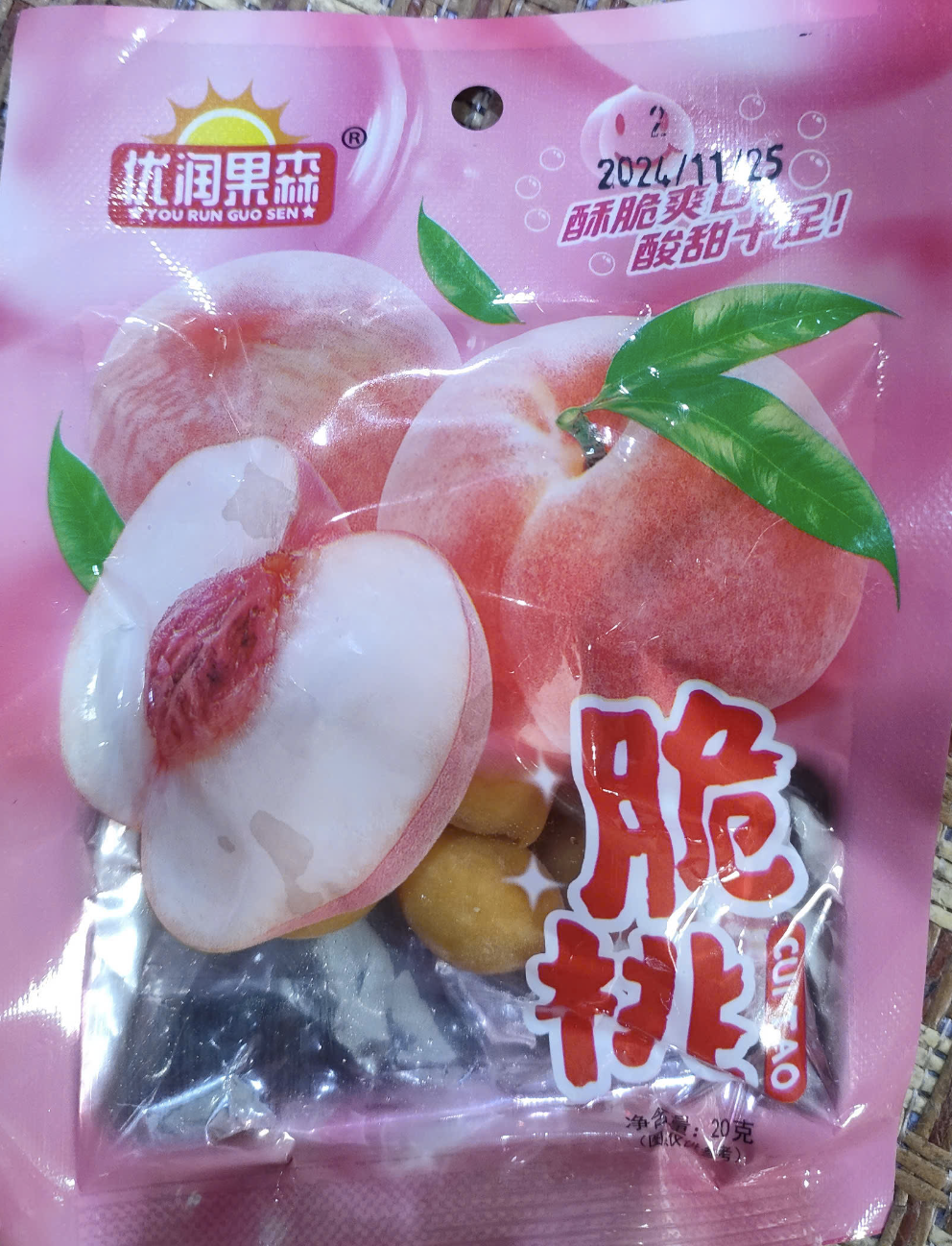 Đào Giòn Trung Quốc